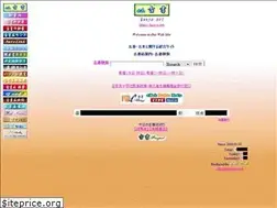 Sites similar to kosyo.net