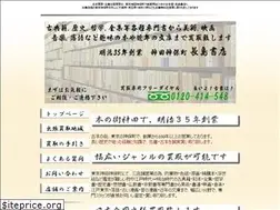Sites similar to kosyokaitori.com