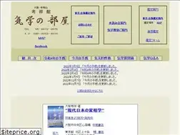 Sites similar to kosyokan.com