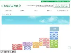 Sites similar to kosyonin.jp
