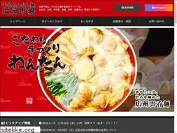 Sites similar to kosyuichiba.com