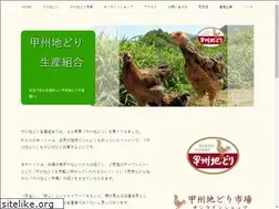 Sites similar to kosyujidori.com