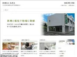 Sites similar to kosyukai.jp