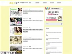 Sites similar to kosyunyu-joshi.com