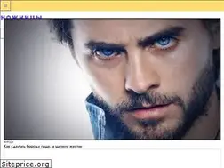 Sites similar to kosyvolosy.ru