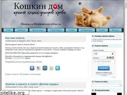 Sites similar to kot-donor.ru
