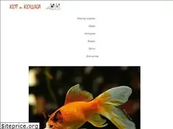 Sites similar to kot-i-koshka.com