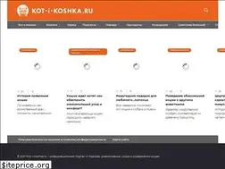 Sites similar to kot-i-koshka.ru
