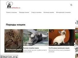 Sites similar to kot-koshka.ru