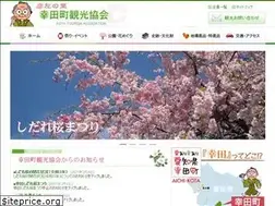 Sites similar to kota-kanko.jp