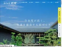 Sites similar to kota-souken.com