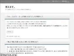 Sites similar to kotaemasu.com