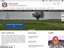 Sites similar to kotahimaimun.gov.np