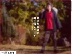 Sites similar to kotaishida.com