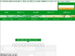 Sites similar to kotajima.net