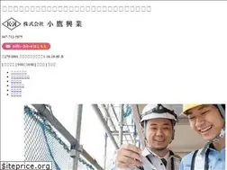 Sites similar to kotakakougyou-official.com