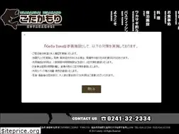 Sites similar to kotakamori.com