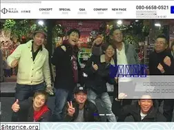 Sites similar to kotake-kogyo.net