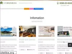 Sites similar to kotake.jp