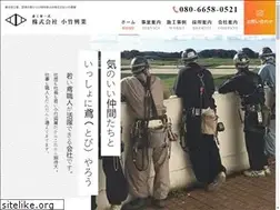 Sites similar to kotakekougyou.co.jp