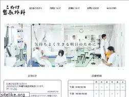 Sites similar to kotakeseikei.com