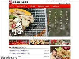 Sites similar to kotaki.biz