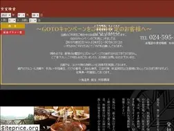 Sites similar to kotaki.jp