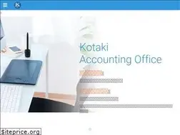 Sites similar to kotakikaikei.jp