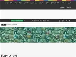 Sites similar to kotama.com.eg