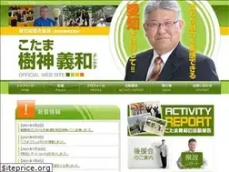 Sites similar to kotama.net