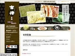 Sites similar to kotan-seimen.com