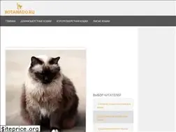 Sites similar to kotanado.ru