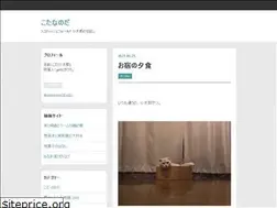 Sites similar to kotananoda.com