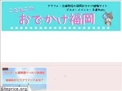 Sites similar to kotaneko.com
