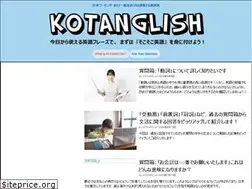 Sites similar to kotanglish.jp