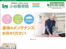 Sites similar to kotani-bs.com