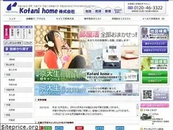 Sites similar to kotani-home.net