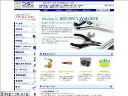 Sites similar to kotani-kanamono.com