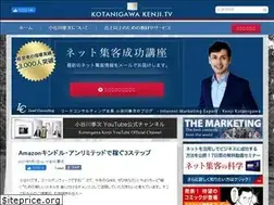 Sites similar to kotanigawakenji.tv
