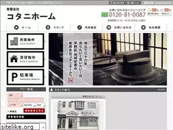 Sites similar to kotanihome.co.jp