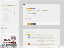 Sites similar to kotanikinya.net