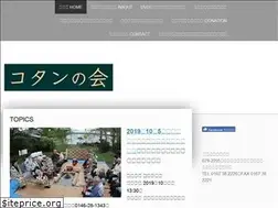 Sites similar to kotankai.jimdo.com