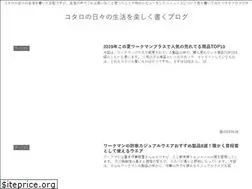 Sites similar to kotaro-iimono.com