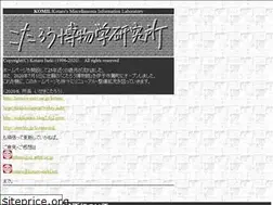 Sites similar to kotaro-iseki.net