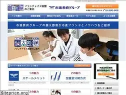Sites similar to kotaro-juku.co.jp
