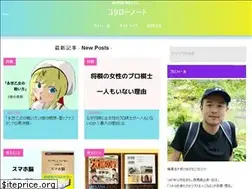 Sites similar to kotaro-note.com