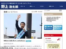 Sites similar to kotaro.net