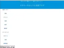Sites similar to kotaro2018.com