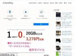 Sites similar to kotaroblog.com