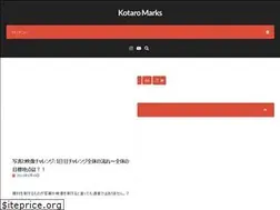 Sites similar to kotarohattori.com